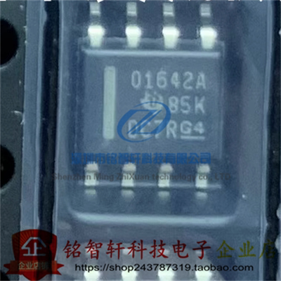 运算放大器OPA1642AIDR原装