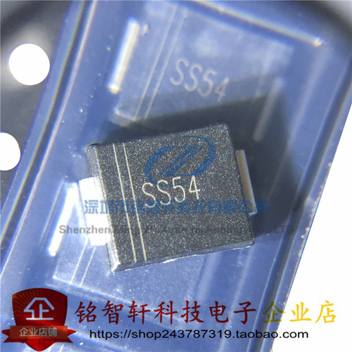 全新 SS54 贴片肖特基二极管 5A 40V 1N5824 SMA/SMB/SMC(DO-214)