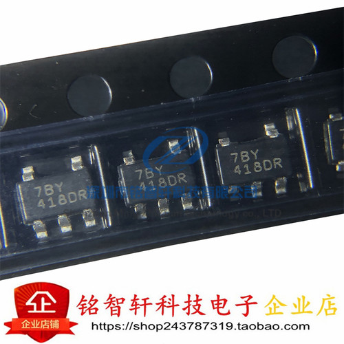 贴片监控和复位芯片HV7801K1原装