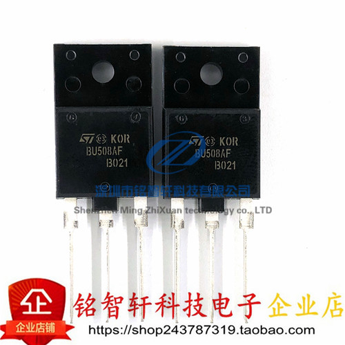 BU508AF功率放大三极管ST原装