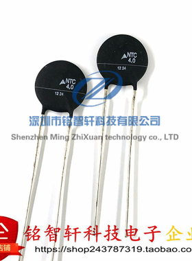 直插  B57213P409M 301 NTC 热敏电阻 4R欧 6A 直径14.5MM 原装