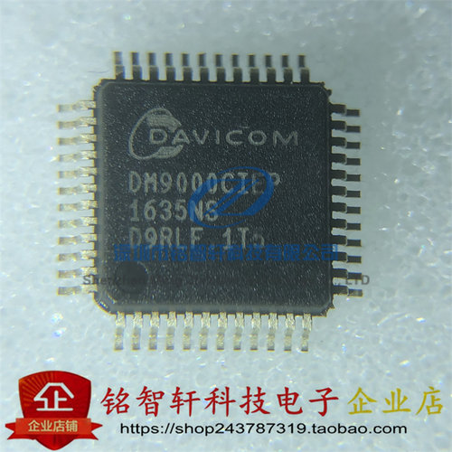 原装进口 DM9000CIEP DM9000 贴片以太网控制器 QFP48 处理器接口