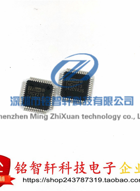 全新 贴片 THCV213 TQFP48 发射器和接收器 集成电路芯片 原装