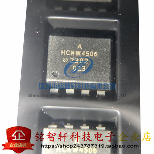原装进口 光耦 HCNW4506-500E 丝印 HCNW4506 贴片光电耦合器SOP8