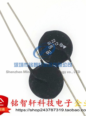 原装 SL22 0R712  0.7Ω 0.7欧 12A 25% 22MM 插件 NTC热敏电阻