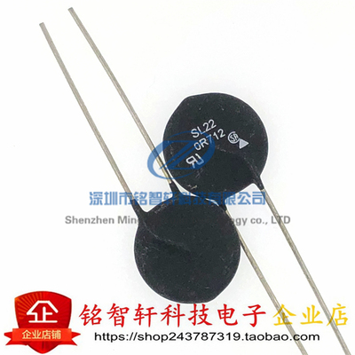 插件NTC热敏电阻SL220R712原装