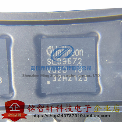 SLB9672VU2.0FW15.20芯片IC原装