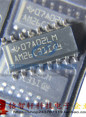 全新原装 AM26C31IDR 丝印 AM26C31I  AM26C311 SOP16 贴片接收器