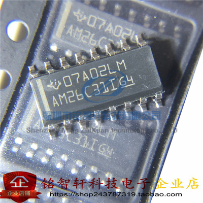 全新原装 AM26C31IDR 丝印 AM26C31I  AM26C311 SOP16 贴片接收器