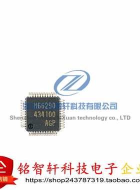原装 M66290AGP 丝印 M66290 LQFP48 USB设备控制器 电源管理IC