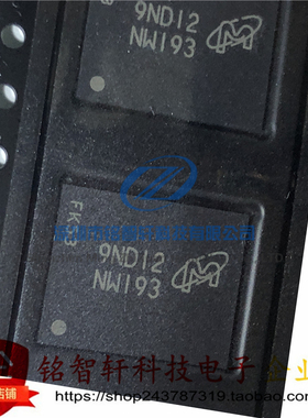 全新原装 MT29F4G08ABBDAHC-IT 丝印 NW193 BGA63 闪存 存储器IC