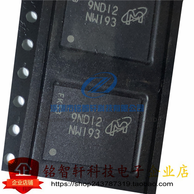 MicronNW193NAND闪存存储器