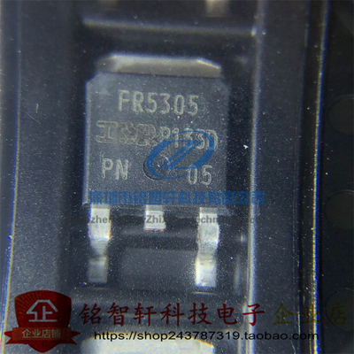 IRFR5305TRPBFMOS场效应管