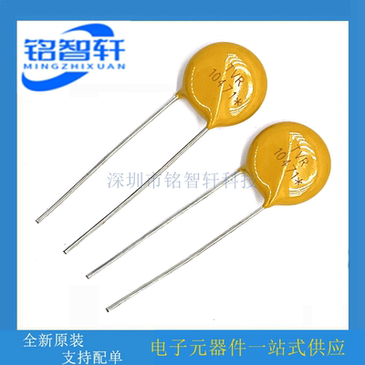 原装 TVR10471KSW TVR10471* 470V 10D471K 10mm 压敏电阻
