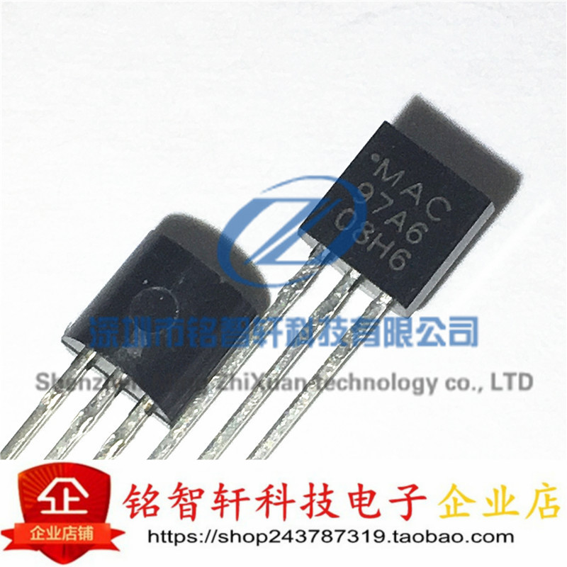 全新 MAC97A6 97A6 直插 TO92  双向可控硅 三极管 原装 10只
