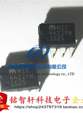 供应  MIC4422YN 4422YN MIC4422 直插 DIP8 缓冲 驱动器 现货