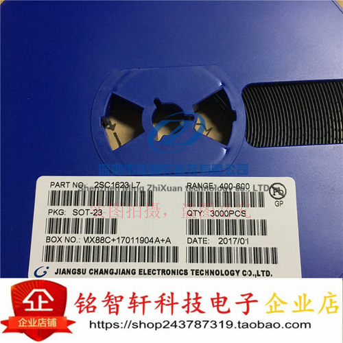 全新 贴片开关NPN三极管 2SC1623 丝印 L7 L6 SOT23 50V 现货20只