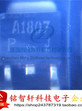 供应 ROHM罗姆 贴片三极管 2SA1807-P 丝印 A1807 TO252 原装