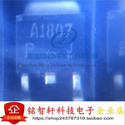 供应 ROHM罗姆 贴片三极管 2SA1807-P 丝印 A1807 TO252 原装