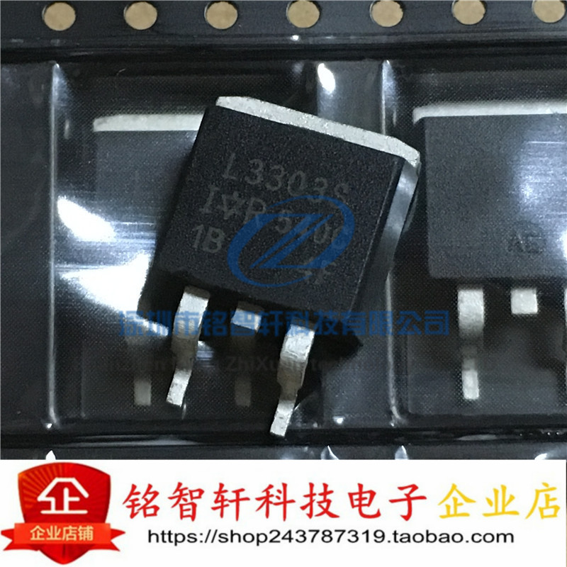 供应 L3303S IRL3303S MOS场效应管 30V 38A N沟道 TO-263 现货