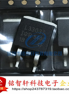 供应 L3303S IRL3303S MOS场效应管 30V 38A N沟道 TO-263 现货