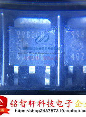 全新 AP9980GH 9980GH TO-252 N沟 80V 21.3A MOS场效应管 原装