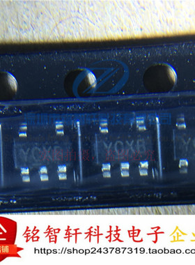 ACTIVE贴片 LED驱动器 ACT6311UC 6311 丝印 YCXB SOT-153 原装