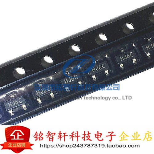 贴片三极管S9014蓝箭HJ6C原装