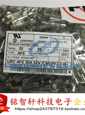 全新 AFE301003  玻璃保险管 URC AFE 20A 32V 6X30 保险丝 原装