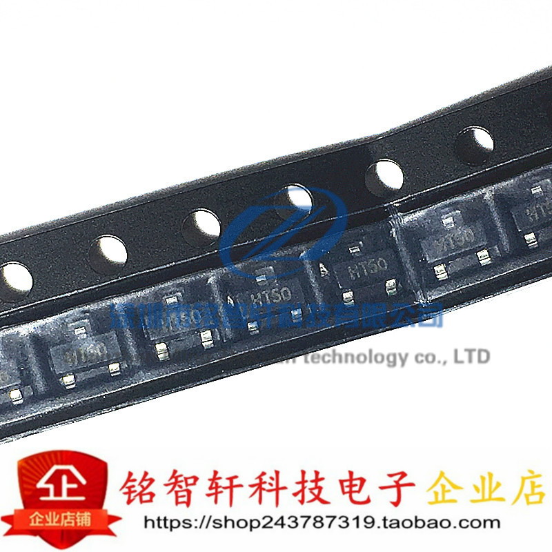 供应 全新 贴片LDO三端稳压IC HT7150-1 丝印 HT50 SOT23 20只