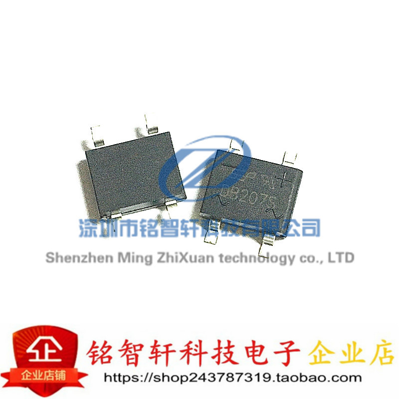 供应 贴片 DB207S SOP4 桥堆 2A 1000V 整流桥 全新 现货 10只