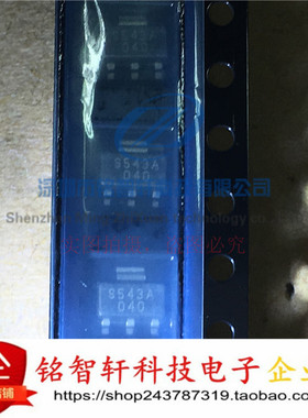 全新 SS543AT 丝印 S543A 贴片 SOT-89 霍尔开关传感器 原装进口