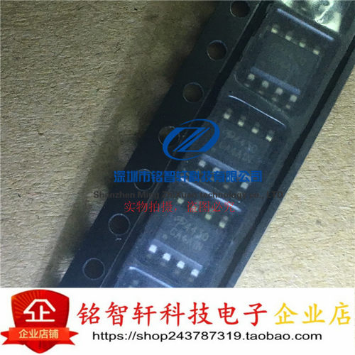 全新 AO4430 4430 贴片 SOP-8 MOS场效应管 N沟道 30V 18A 原装
