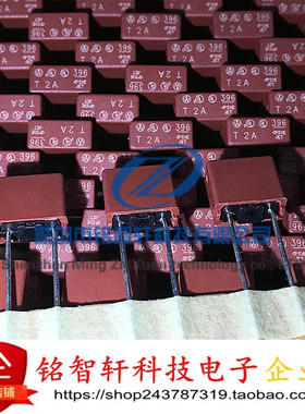 全新原装 39612000000 带引线的保险丝 125V UL TL LL 2A TE5方形