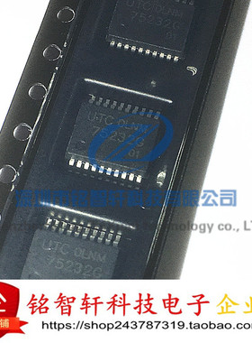 供应 UTC75232G 75232G 贴片 TSSOP20 线性集成电路IC 原装