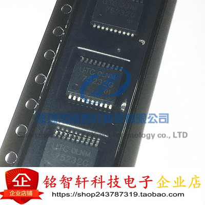 供应 UTC75232G 75232G 贴片 TSSOP20 线性集成电路IC 原装