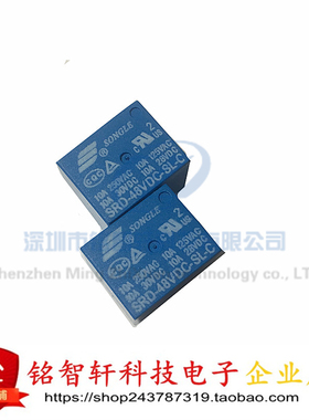 全新 SRD-48VDC-SL-C 继电器 T73 48V 5脚 直插 10A 蓝色 原装
