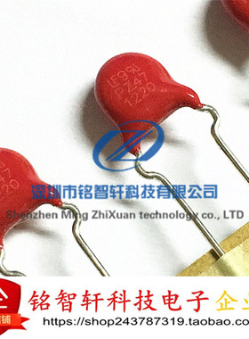 V47ZT05P 丝印 PZ47 压敏电阻 30V 100A 400pF 5MM 插件 全新原装