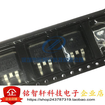 供应 IRF1310NS 贴片MOS场效应管 丝印 F1310NS TO263 42A 100V