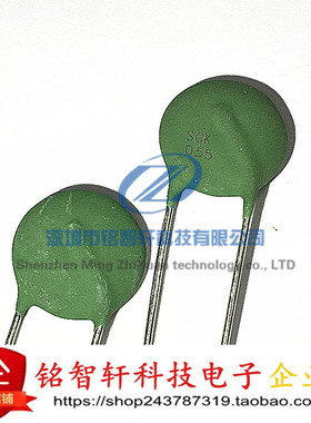 SCK-055 TKS SCK055 热敏电阻NTC 直插 SCK13055 5R 5A 13MM 原装