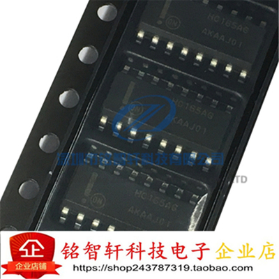 全新 MC74HC165ADR2G 贴片 HC165AG 8移位寄存器 SOP16 原装 5只