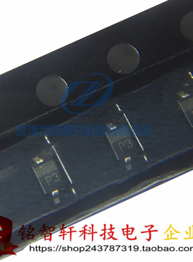 全新 BB133 丝印 P3 SOD323 0805 贴片高频变容二极管 原装 20只