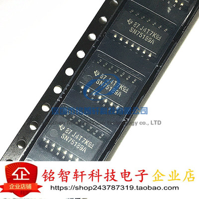 全新 进口 SN75189ANSR SN75189A 贴片 SOP14 四线接收器 原装