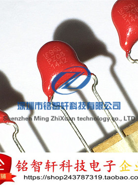 全新进口原装 V8ZT05P 丝印 PZ08 直插 压敏电阻 50A 1400pF 5mm