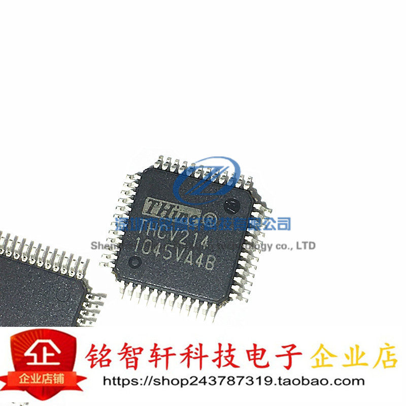 THINE 全新 THCV214 贴片TQFP48 LVDS发送器和接收器电路 原装