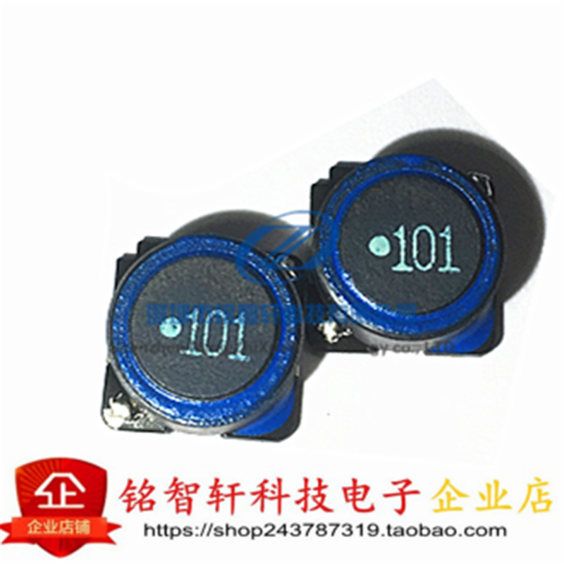 SLF10145T-101M1R0-PF 贴片屏蔽功率电感 100UH 1A 10x10x4.5原装