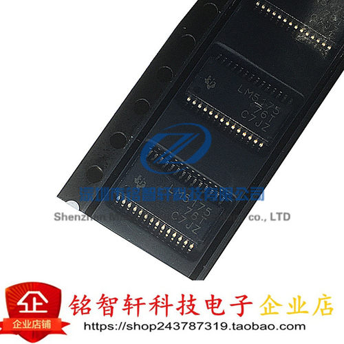 全新 LM5175PWPR LM5175  贴片 HTSSOP-28 开关控制器IC 原装进口