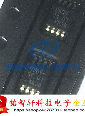 全新 PCA9509DP PCA9509 9509 贴片 TSSOP8 电平转换IC 原装进口