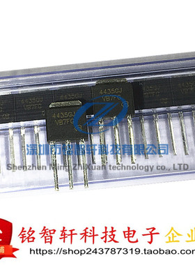 供应 全新 AP4435GJ 4435GJ 直插 TO251 台产 MOS场效应管