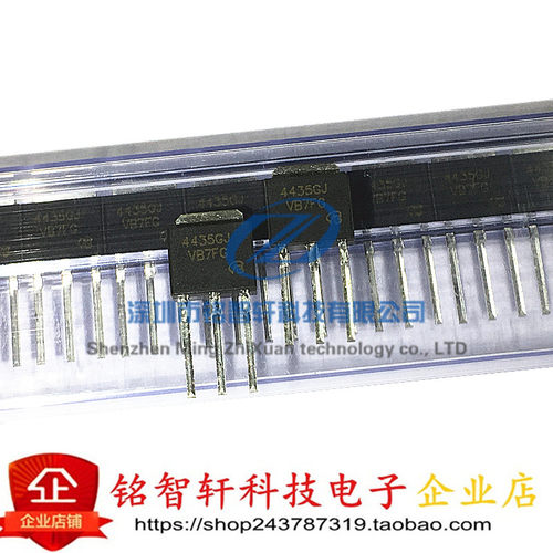供应 全新 AP4435GJ 4435GJ 直插 TO251 台产 MOS场效应管